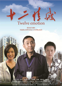 久草在线资源站资源站